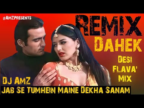 Jab Se Tumhein Maine Dekha Sanam Remix (Desi Flava' Mix) Udit Narayan, Anuradha P, SIB, The Jackal 