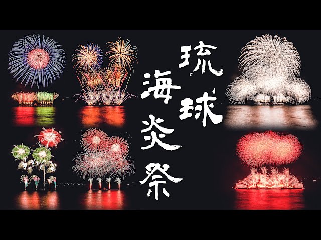 ジョイクリエイト沖縄ティーダ