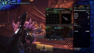 オカマが通るわよ～♪♪モンハンワールドでクエスト回すわ♪♪♪　［MHW］　　［ろぼっち］