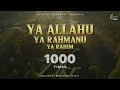 Ya Allahu Ya Rahmanu Ya Rahim 1000 Times Zikr Wazifa For Success Ultimate Zikr Series