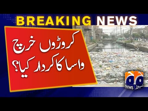 Millions spent, what is the role of WASA? Geo News