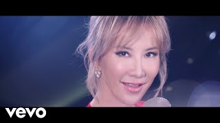 Coco Lee - Reflection (2020) (From &quot;Mulan&quot;)