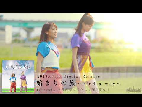 CHiSEMiKU / 始まりの旅 ~Find a way~ (CM)