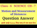 Motion And Measurement Of Distance Class 6 Question Answer Class 6 Science Chapter 7 Question Answ
