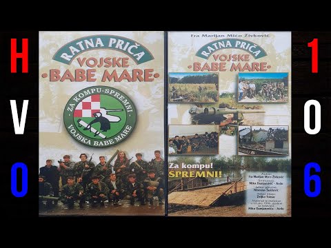 RATNA PRIČA VOJSKE BABE MARE - DOKUMENTARAC / ZA KOMPU SPREMNI [HVO 106 BRIGADA ORAŠJE]