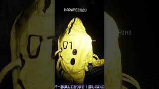 襲われると思ってたのに・・・！！ | #swat_yuuganma (#Twitch)