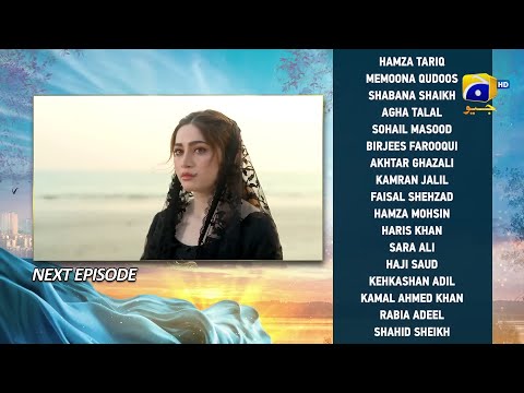 Khumar Episode 47 Teaser | Khumar Episode 47 Promo & Review | @HarPalGeoOfficial