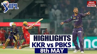 KKR vs PBKS Highlights 2023: IPL 2023 Match 53 | Kolkata Knight Riders vs Punjab Kings Highlights