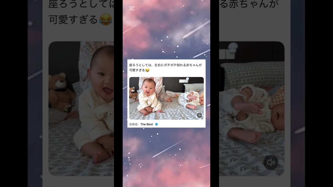 左右にポテポテ倒れる赤ちゃんが可愛すぎる🤣 #おもしろ #shorts #赤ちゃん