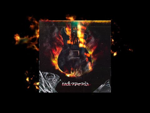 Video thumbnail for Не рок-звезда (Not a rock-star)