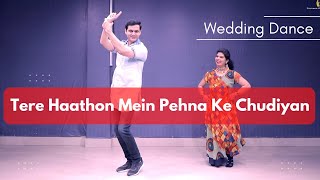 Download lagu Tere Haathon Mein Pehna Ke Chudiyan Dance Couple P... mp3