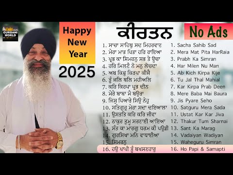 Happy New Year 2025 Top Gurbani Shabad Kirtan | No Ads | Non Stop Music | Hazuri Ragi Darbar Sahib