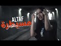 ALTAF - Msaytara (Clip Officiel) | مسيطرة