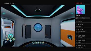 [不定期ライブ]受験終わったからサブナティカやろ（？）