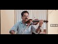 Download Melle Melle Mukhapadam Violin Cover Mp3 Song