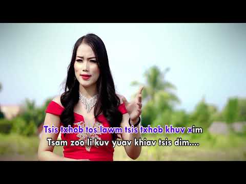 Tu koj tsis tau lo txhob khuv xim by pajci xyooj nkauj tawm tshiab 08/10/2019