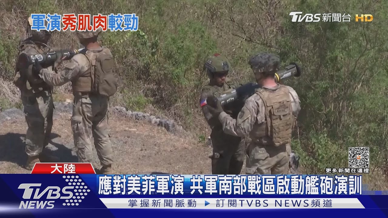應對美菲軍演 共軍南部戰區啟動艦砲演訓