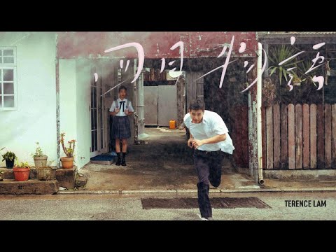 林家謙 - 四月物語