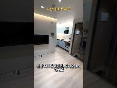 유튜브 쇼츠 썸네일