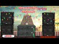 Oru Sandhana Kattukulle Dts Echo Effects Song Tamil Echo Songs Tamil Melody Song
