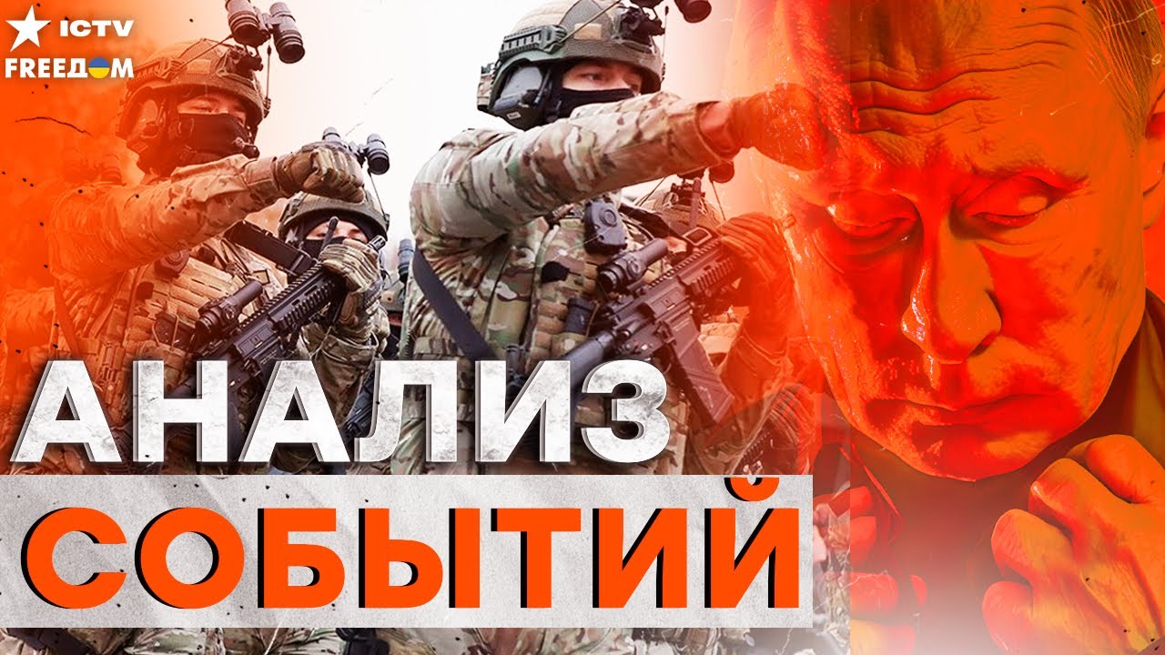 КРЕМЛЬ В ИСТЕРИКЕ И СТРАХЕ! Европа ВКЛЮЧИЛА ВОЕННЫЙ РЕЖИМ — РФ В УГЛУ! | FREEДОМ