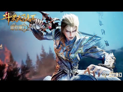 ✨Soul Land 2 EP 134 Preview [MULTI SUB]