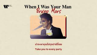 Download lagu [Sub Thai]  When I Was Your Man - Bruno Mars mp3