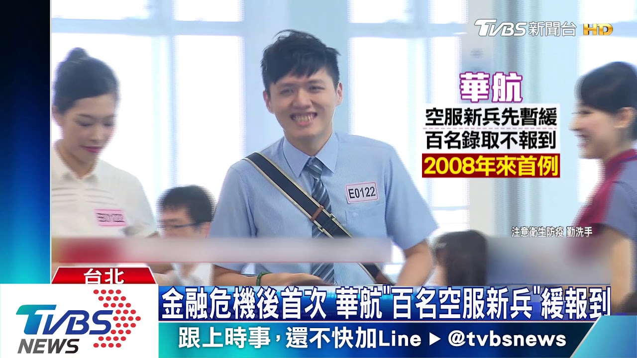 港澳禁令！航空旅遊業重傷　擬比照SARS紓困