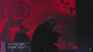 [LIVE] 한요한 (Han Yo Han) - 댄스 (Dance) (Feat. 기리보이 (GIRIBOY)) (190413)