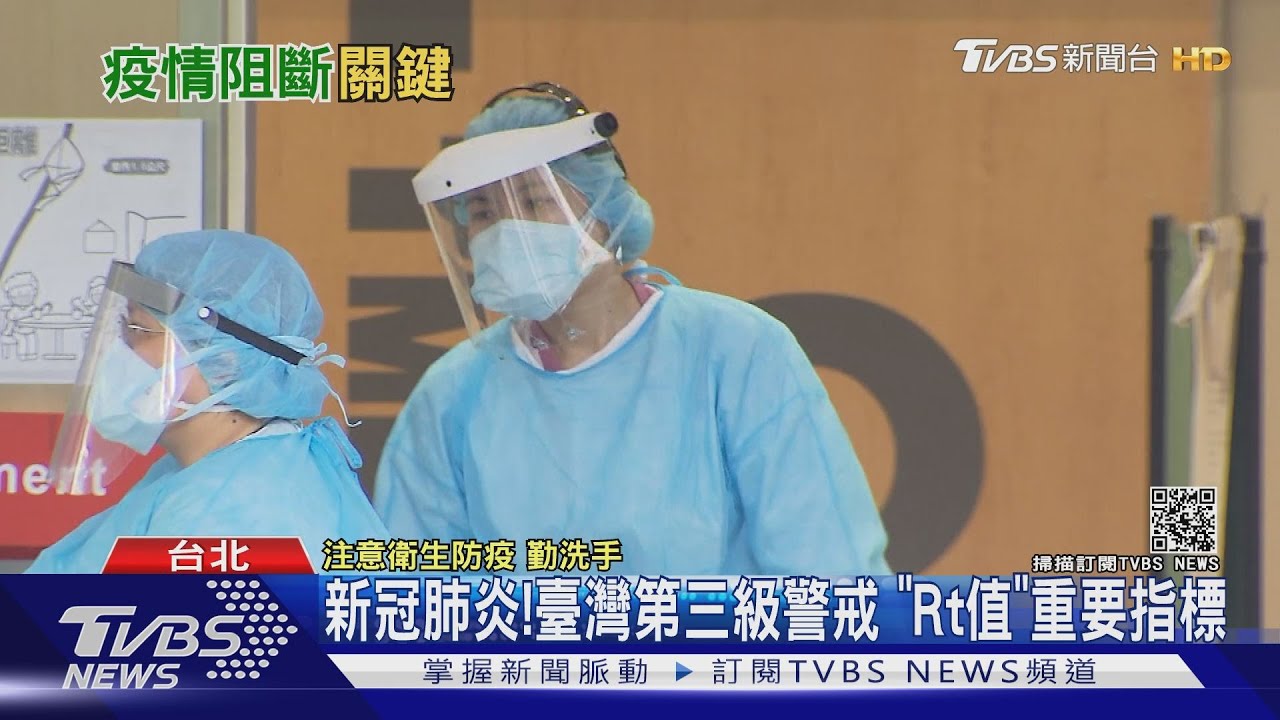 本土「新冠肺炎」疫情難阻斷 學者:關鍵在於這件事若壓不住恐爆發