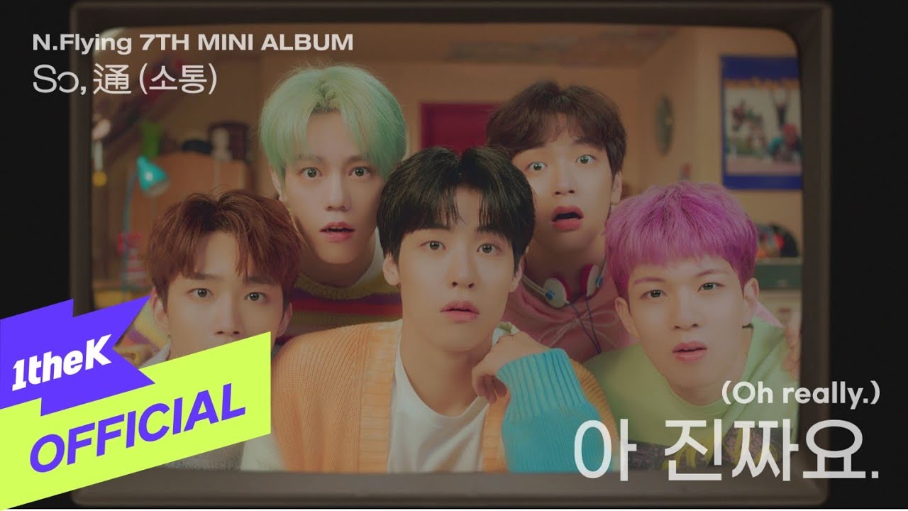 N.Flying — Oh Really