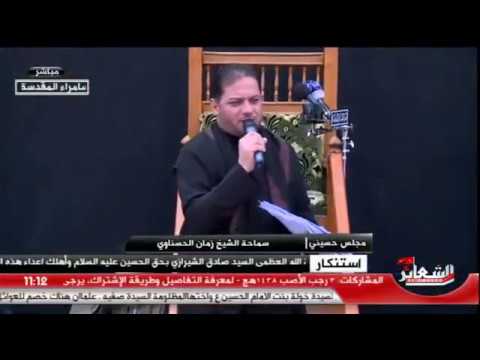 ⁣نعي - الرادود عمّار الكناني 