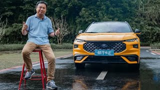 Download the video "提车1个月驾驶1780公里！蒙迪欧运动版车主最真实用车心得|Mycar"