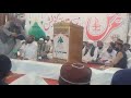Urs Hazrat Ali Hajvery Mehfil Husnain Qirat 980 Wan Urs