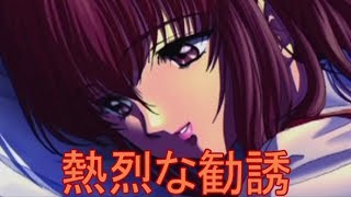 《実況》　久遠の絆　再臨詔　Part23