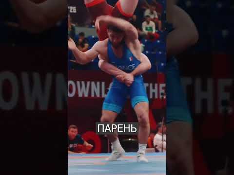 Российский БОРЕЦ Сделал Самый Эффектный БРОСОК Года