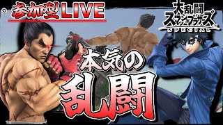 【スマブラ】GWに昼夜逆転してるやついるぅ～？#スマブラSP