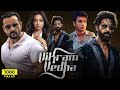 Vikram Vedha Full Movie Ritik Roshan Saif Ali Khan 2022