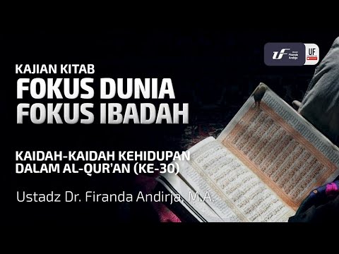 Kaidah Kehidupan Dalam Al-Quran #30: Fokus Dunia Fokus Ibadah - Ust. Dr. Firanda Andirja M.A