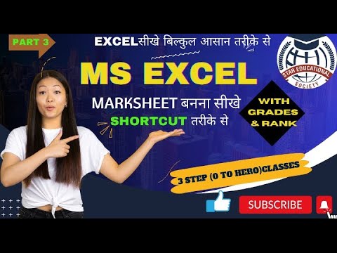 Excel 3rd Create Marksheet