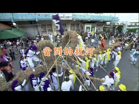 広東語-中城村観光プロモーションビデオ