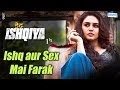 Ishq Aur Sex Mai Farak Huma Qureshi Arshad Warsi Dialogue Promo Dedh Ishqiya Exclusive