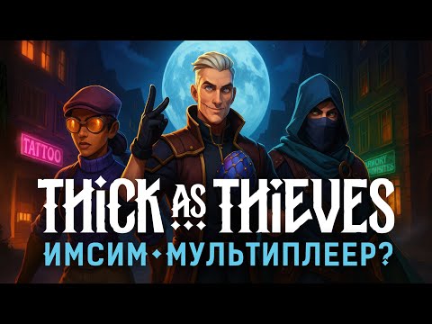 Просмотреть видео
