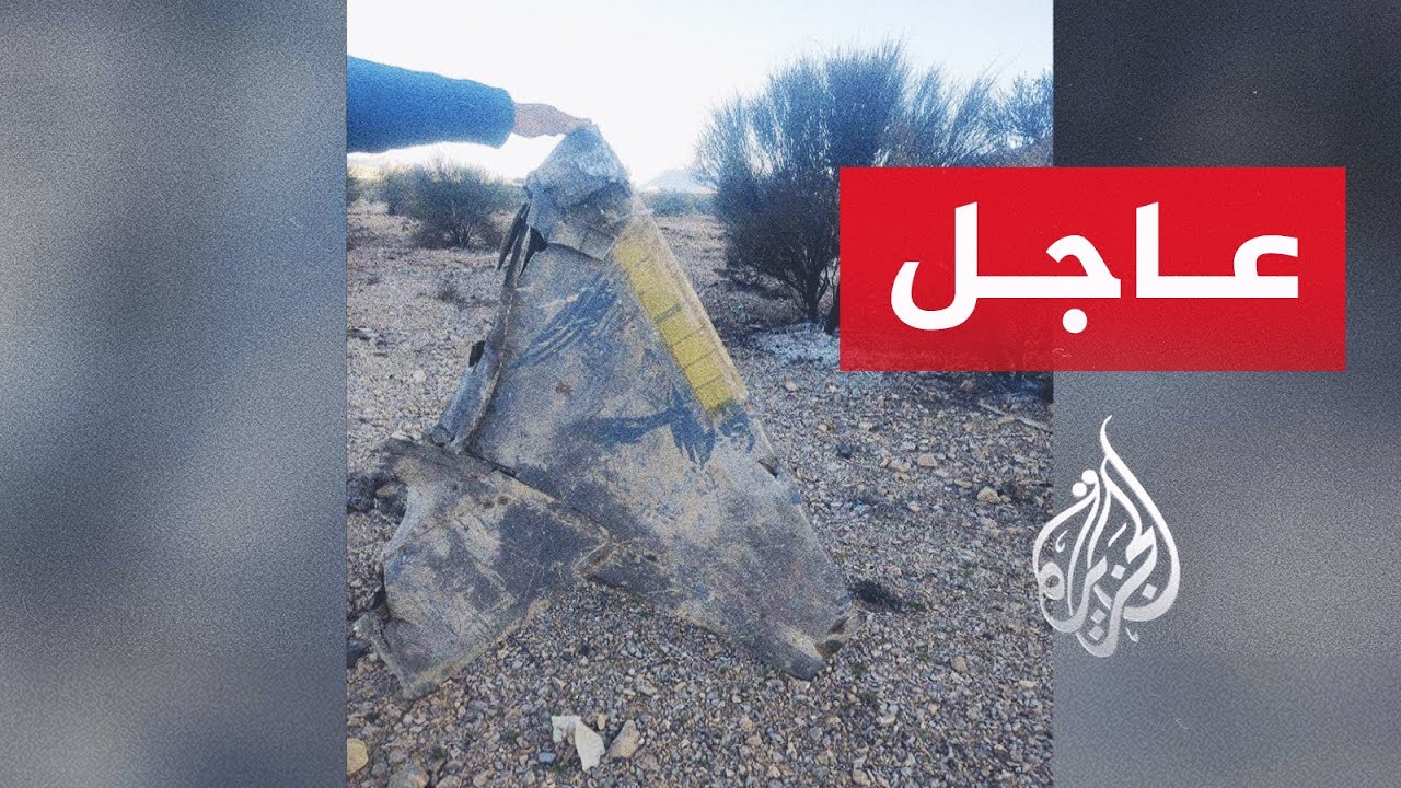 عاجل | مقر خاتم الأنبياء: إسقاط طائرة من طراز إف-35 في محافظة مركزي وسط إيران