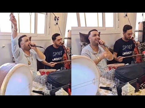 Cheikh Mourad 2021 الشيخ مراد Duo Rabi3 Hamri - عشاق المداحات - Madahat