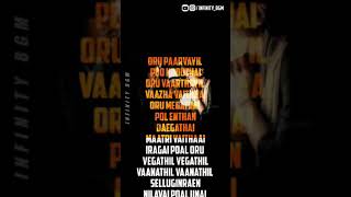 Oru Paarvaiyil lyric song - Siva Manasula Sakthi W