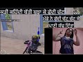 Fuddi Song Original Written By King Music From IMovie