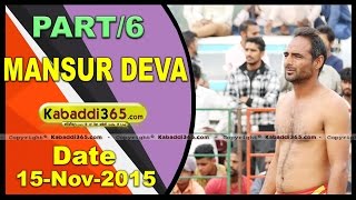(1) Mansur Deva ( Zira) Kabaddi Tournament 15 Nov 2015