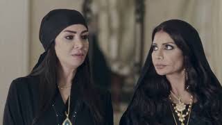 الاعلان الرسمي لمسلسل البيت الكبير