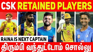 CSK Retained Players || IPL 2021 || #Nettv4u